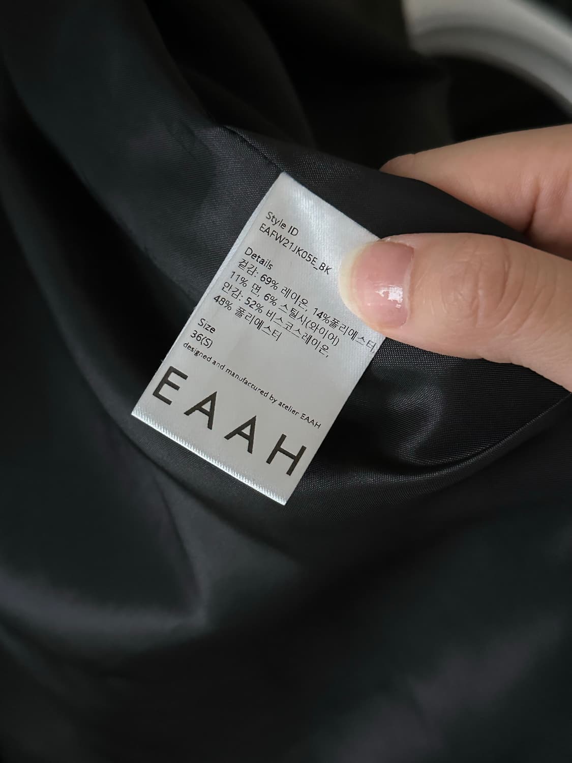 EAAH 레더 크랙 자켓(가죽자켓) 상품이미지4