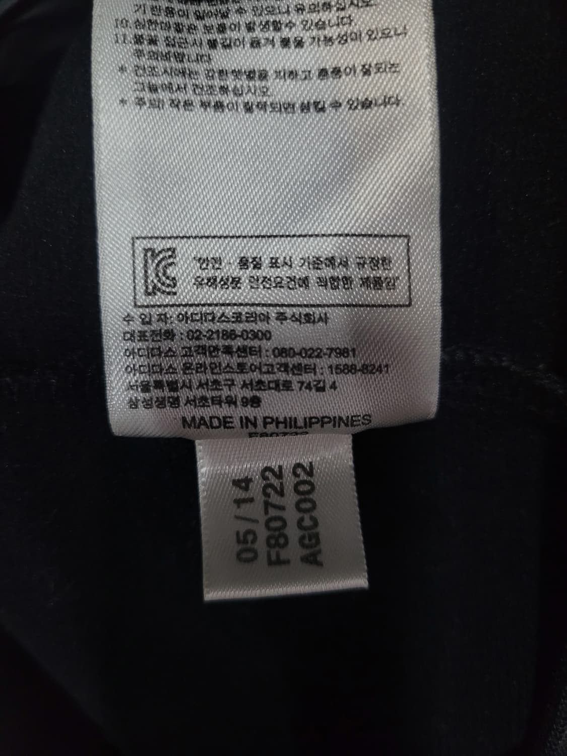 아디다스 불꽃 파이어버드 검흰 슈퍼스타 트랙탑 져지  상품이미지7