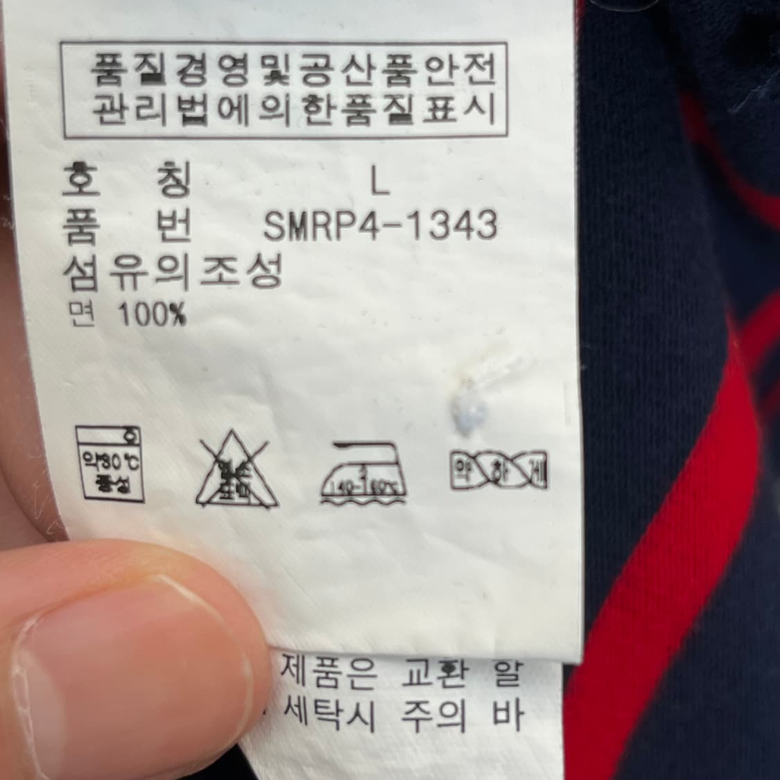 폴로랄프로렌 남성 럭비 반팔 티셔츠 (L) 상품이미지4
