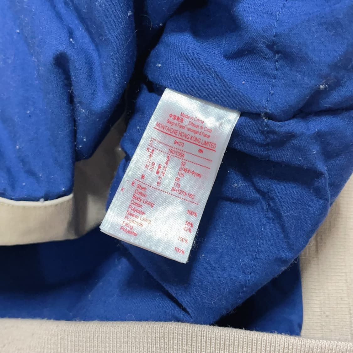 [정품] 라코스테 베이지 투웨이 자켓 [ 52 ] 상품이미지7