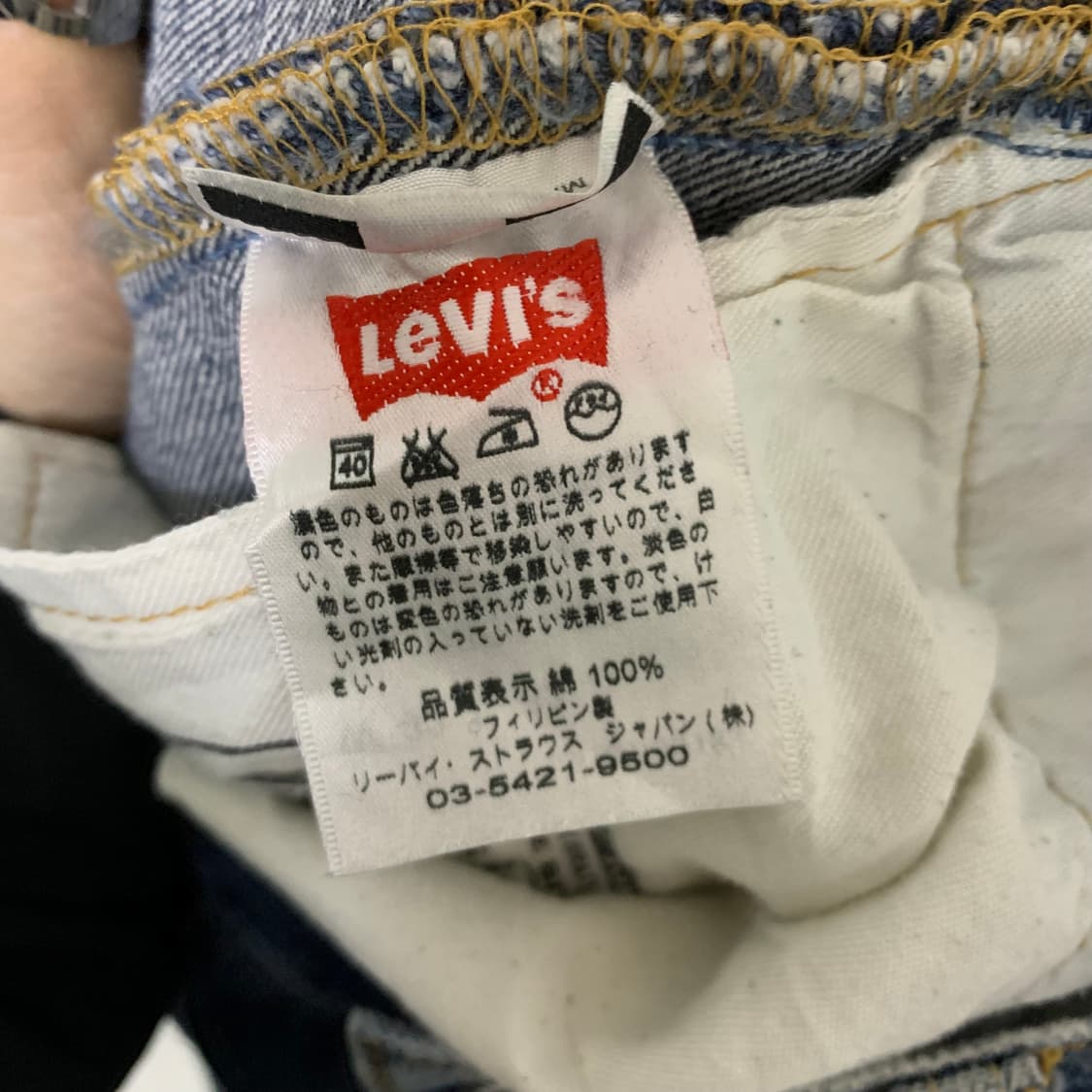 리바이스 501 데님팬츠 데미지 워싱진 청바지 32인치 00s 상품이미지8