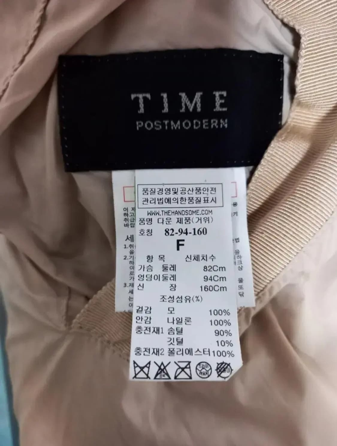 타임 TIME 리버시블 구스 숏 패딩 베스트 33.44 상품이미지9