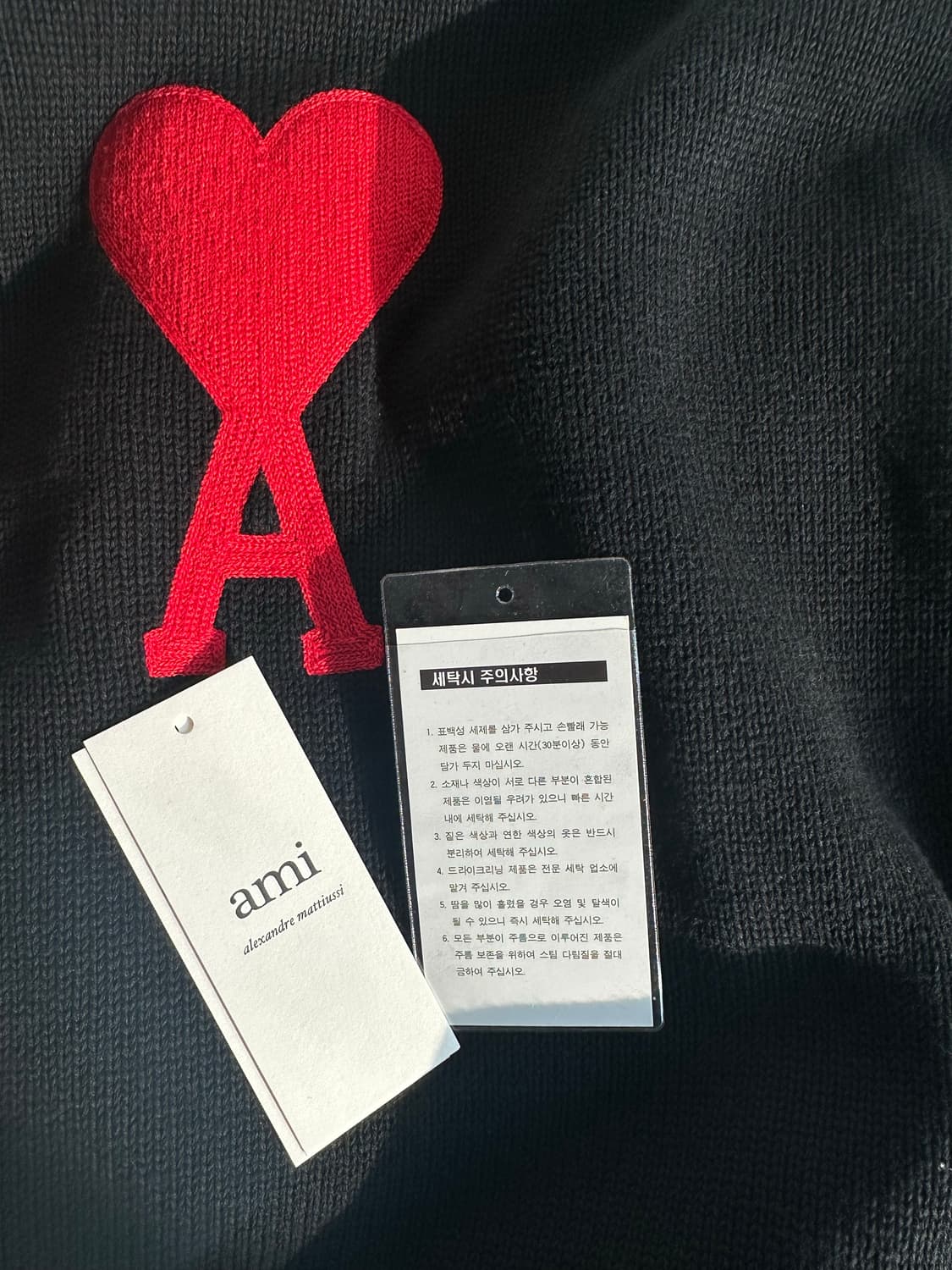 아미 니트 상품이미지5