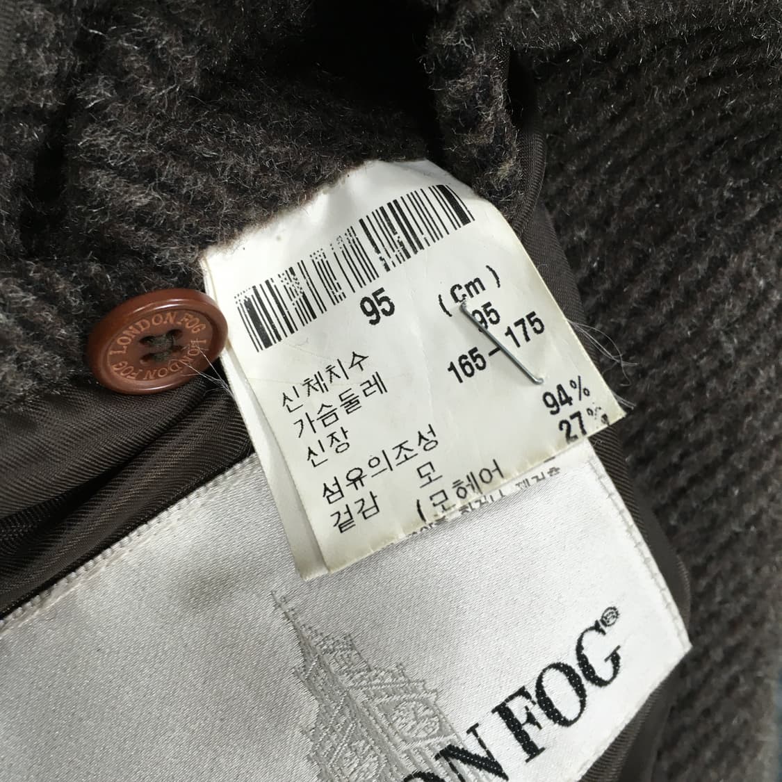 투티/0240 런던포그 털 코트 상품이미지9