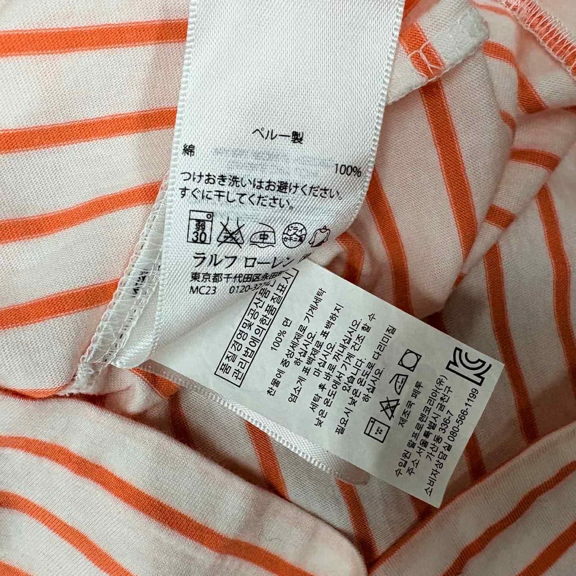 폴로 랄프로렌 브이넥 스트라이프 롱슬리브 티셔츠(M) 상품이미지5