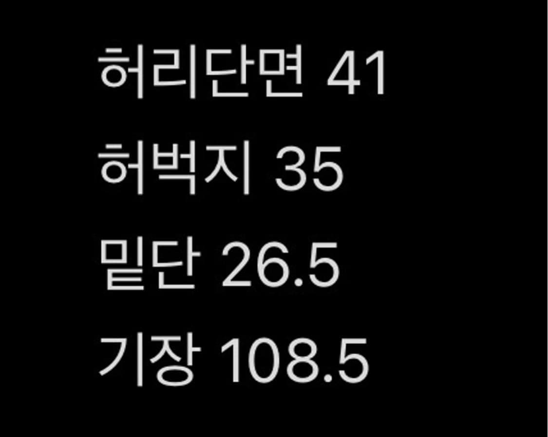 [초레어] 아워레가시 풀 컷 디지털 데님 38 (32) 상품이미지9