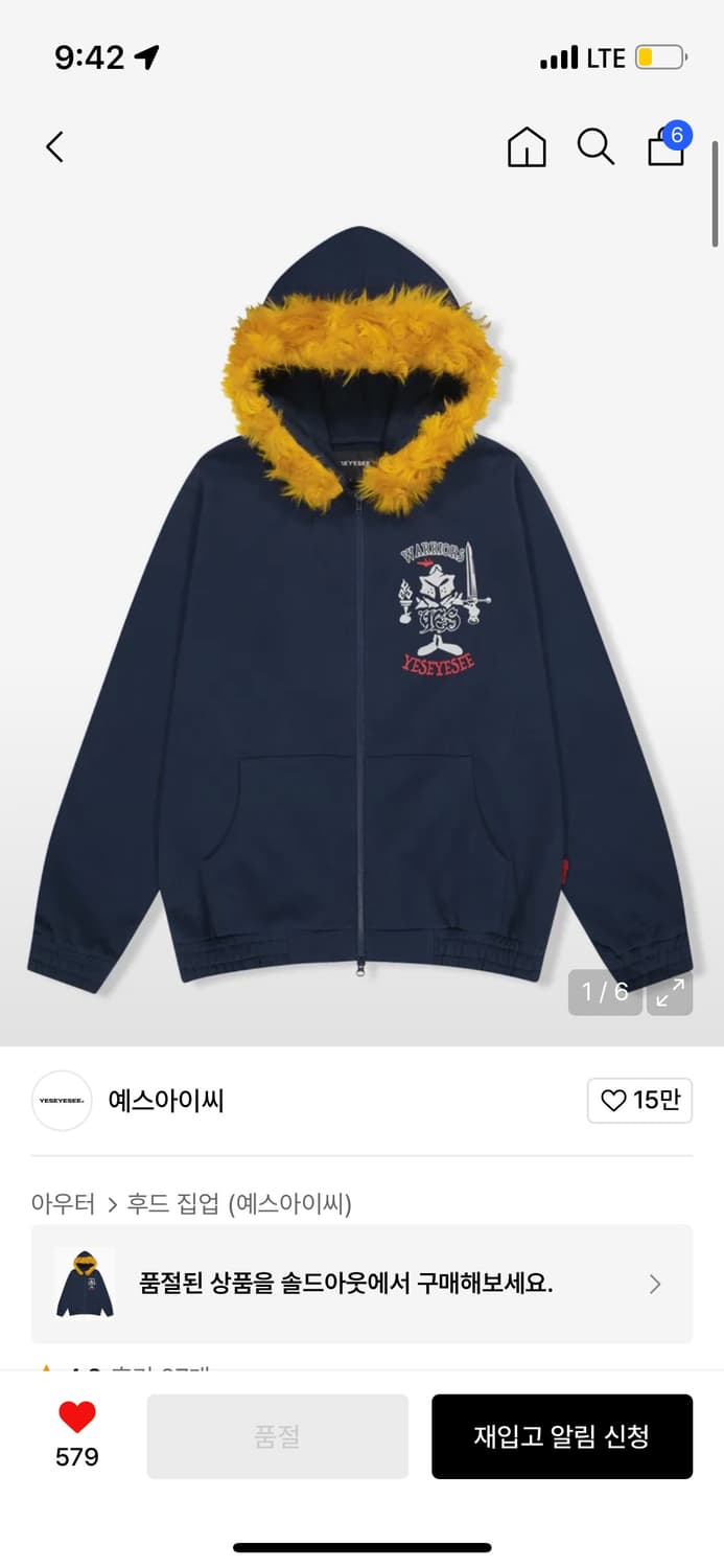 예스아이씨 퍼 자켓 판매합니다 XL 상품이미지1