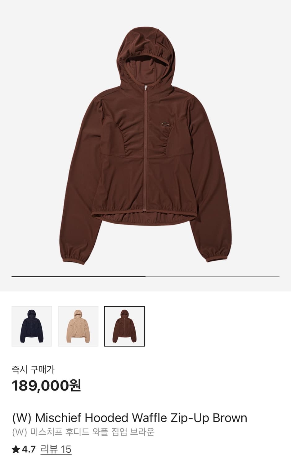 미스치프 후디드 와플 집업 브라운 S 상품이미지3