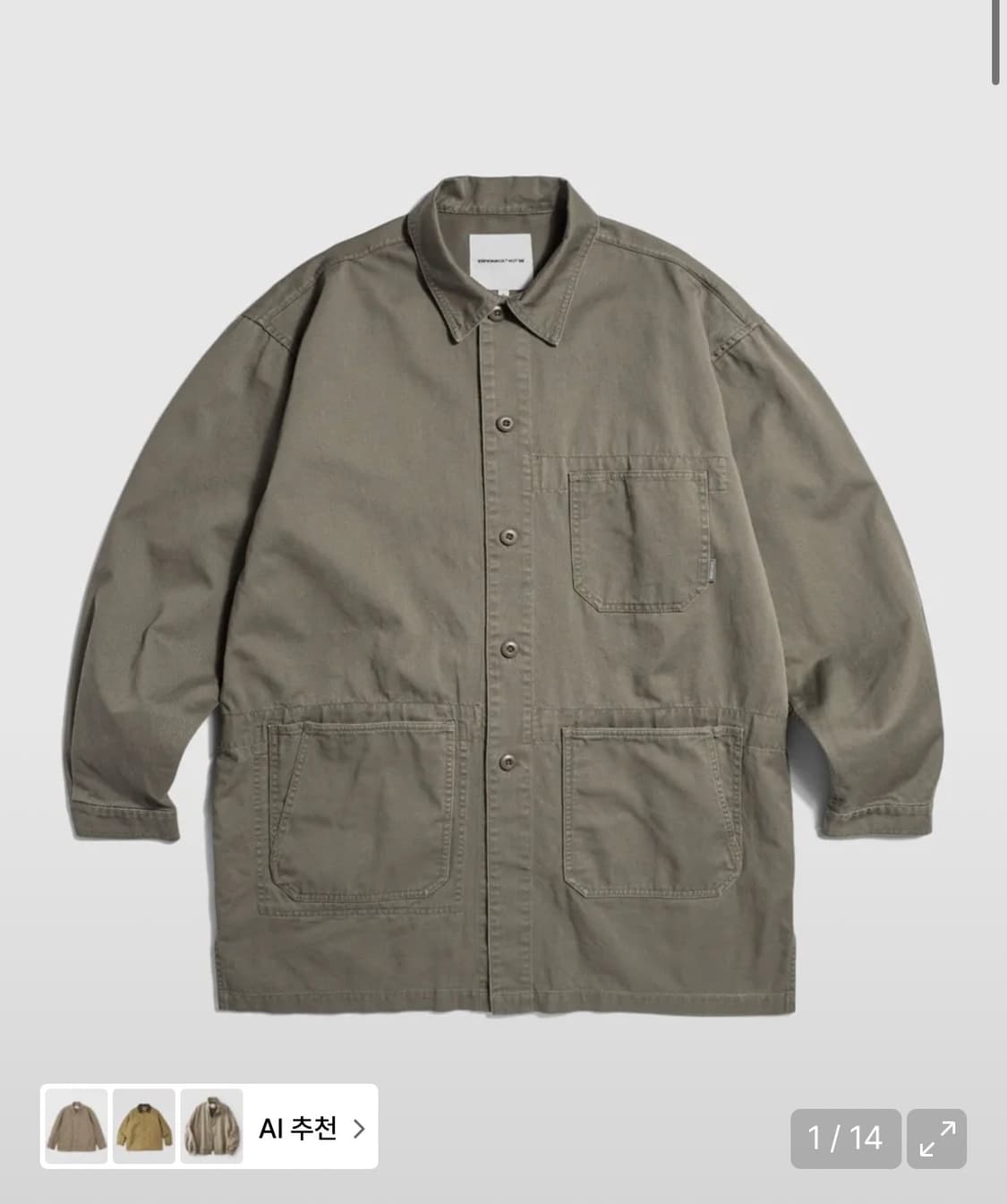 에스피오나지 Washed Doctor Jacket Dark Beige 상품이미지1