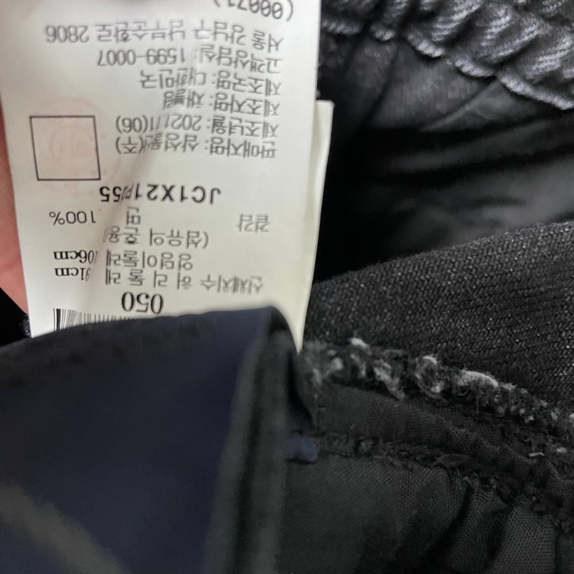 2021 준지 흑청 데님 조거 팬츠 50 상품이미지7