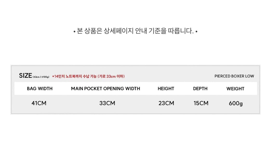 Coolsideofthepillow pierced boxer 백 가방 상품이미지3