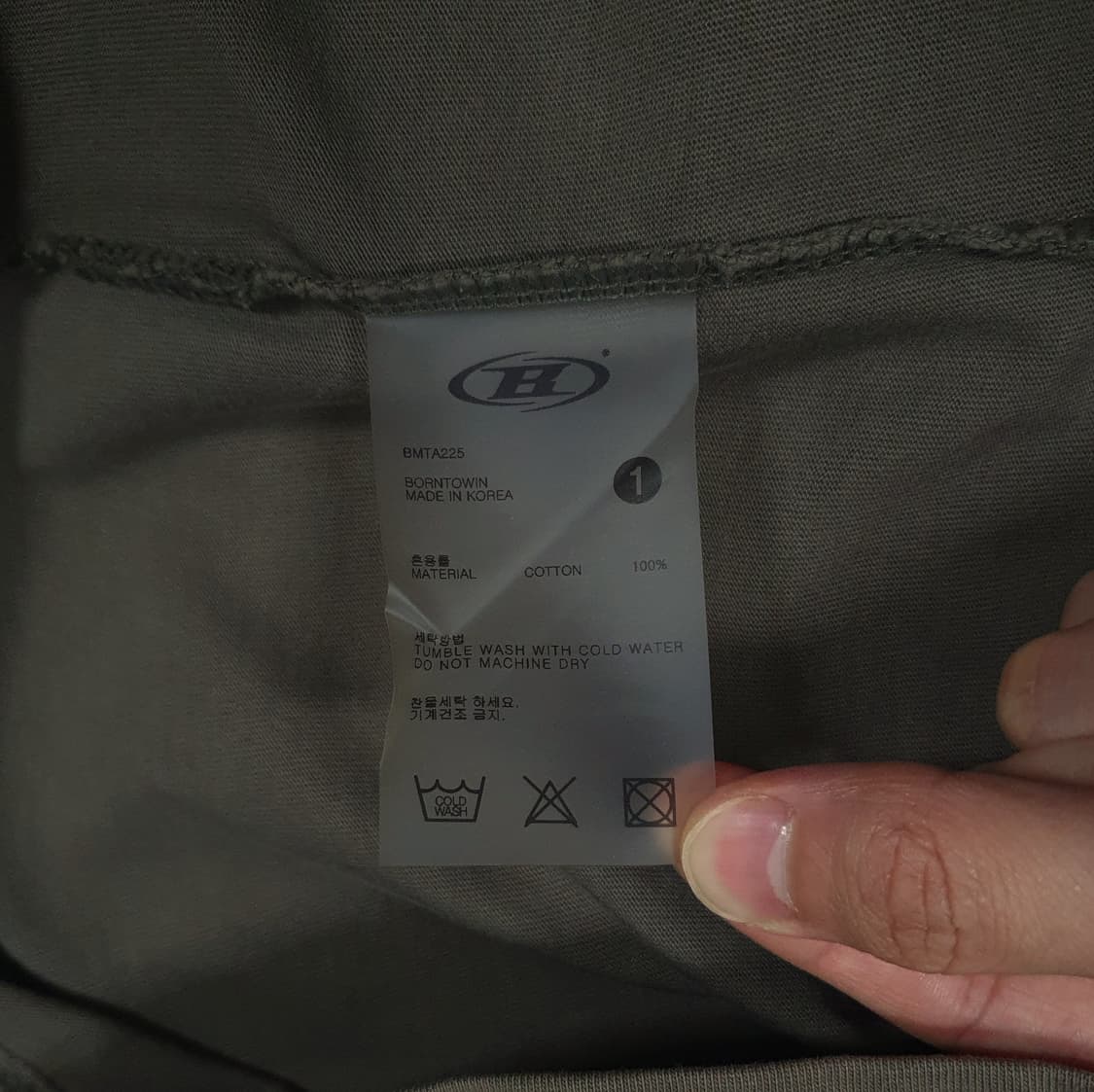 실측 XL 본투윈 블러 B 빅로고 오버핏 반팔 티셔츠 카키 브라운 1 상품이미지8