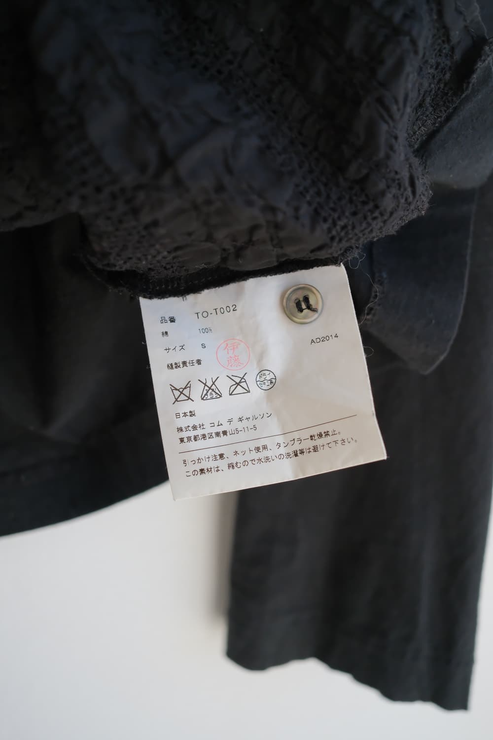 Lace back button top 상품이미지9