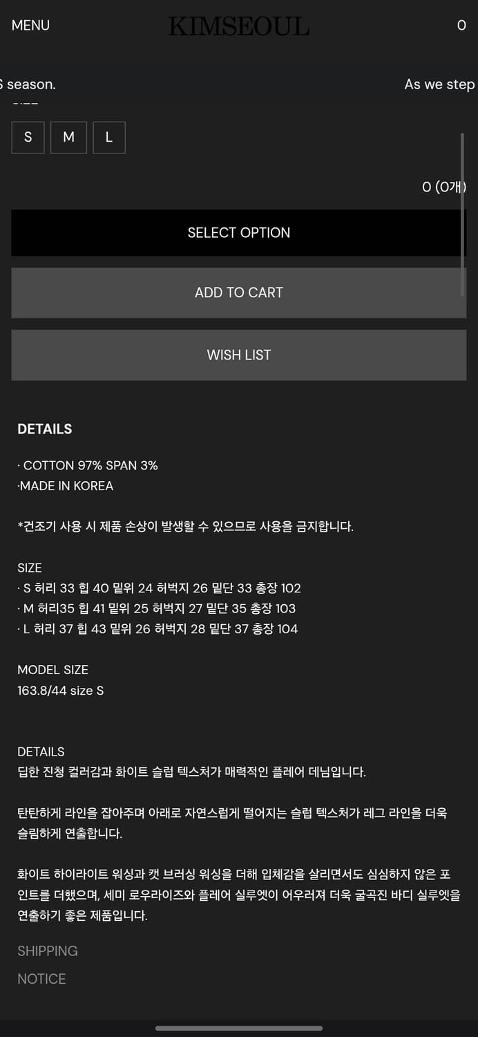 킴서울 RAINFALL LINE BOOT-CUT DENIM 상품이미지2