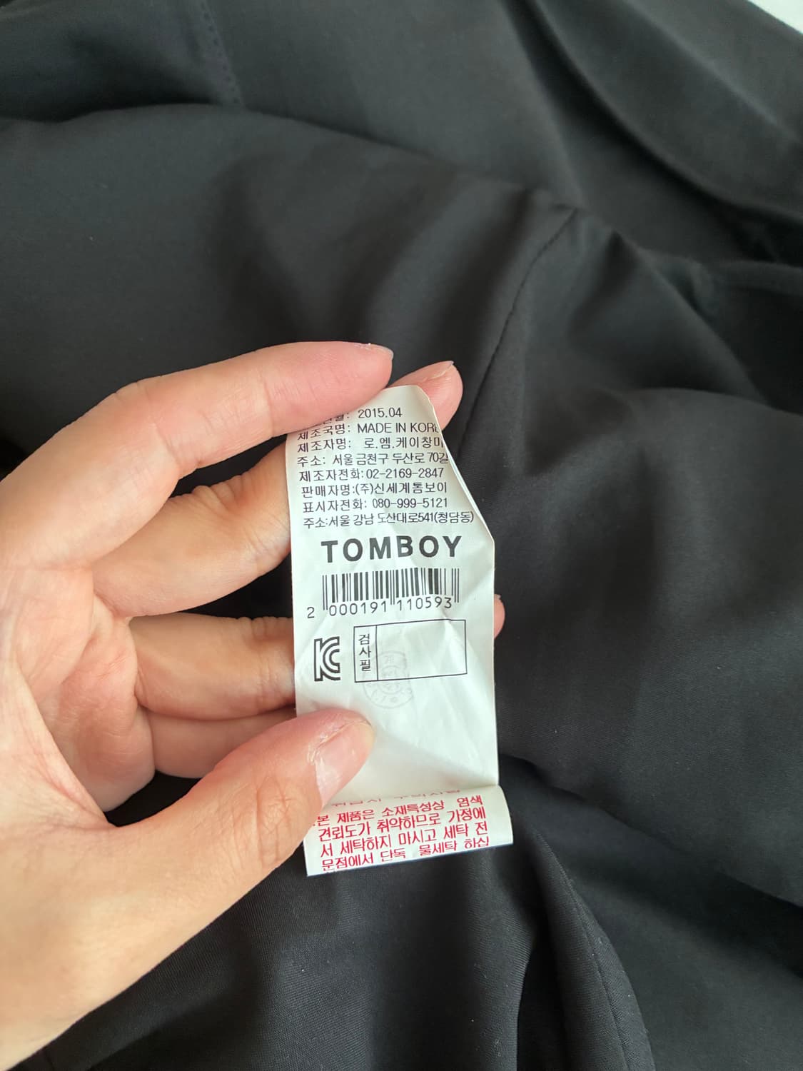 85) 새상품 스튜디오 톰보이 민소매 원피스 블랙 상품이미지7