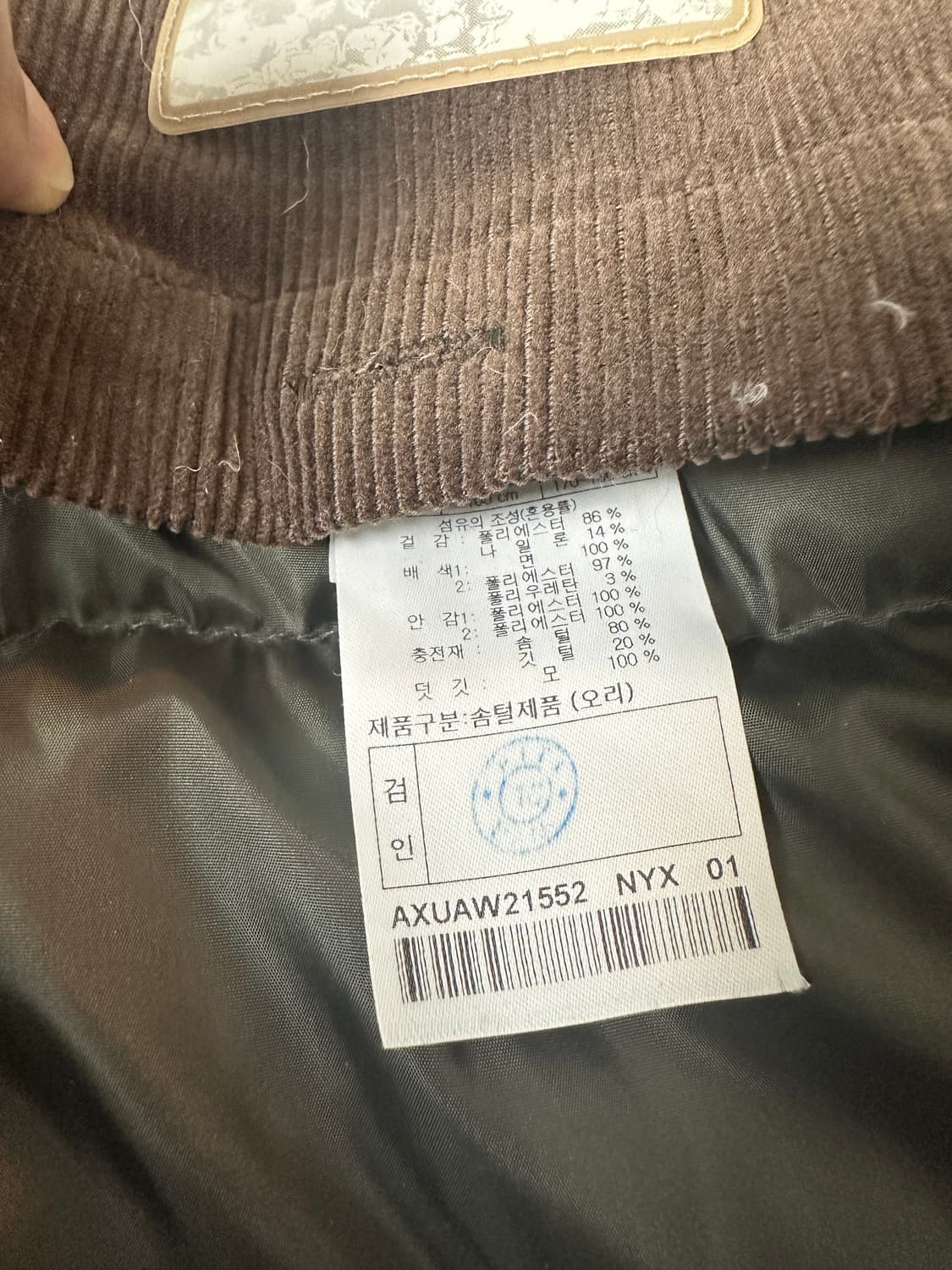 GGIO2 다운점퍼 (100) 상품이미지7