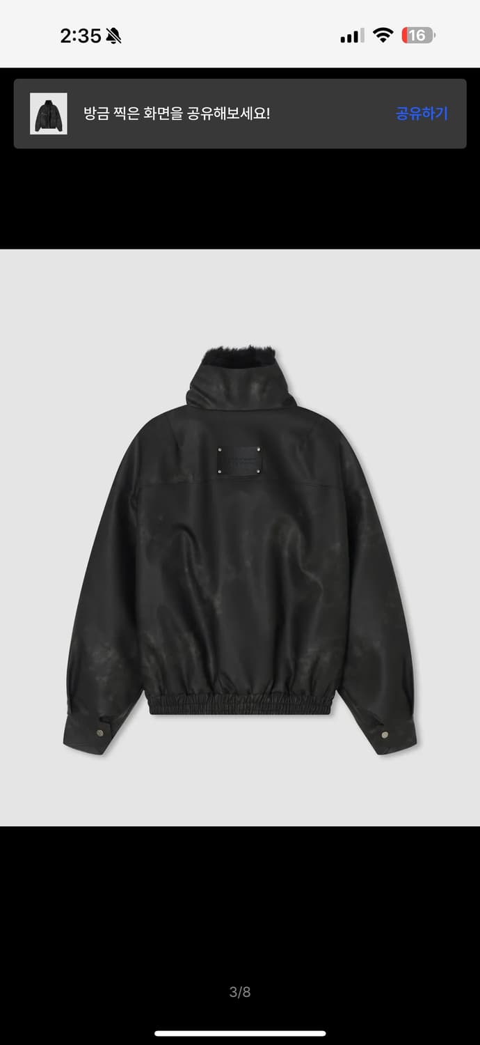 에트오소메 무스탕 피그먼트 무스탕 퍼 점퍼 퍼자켓 레더 상품이미지2