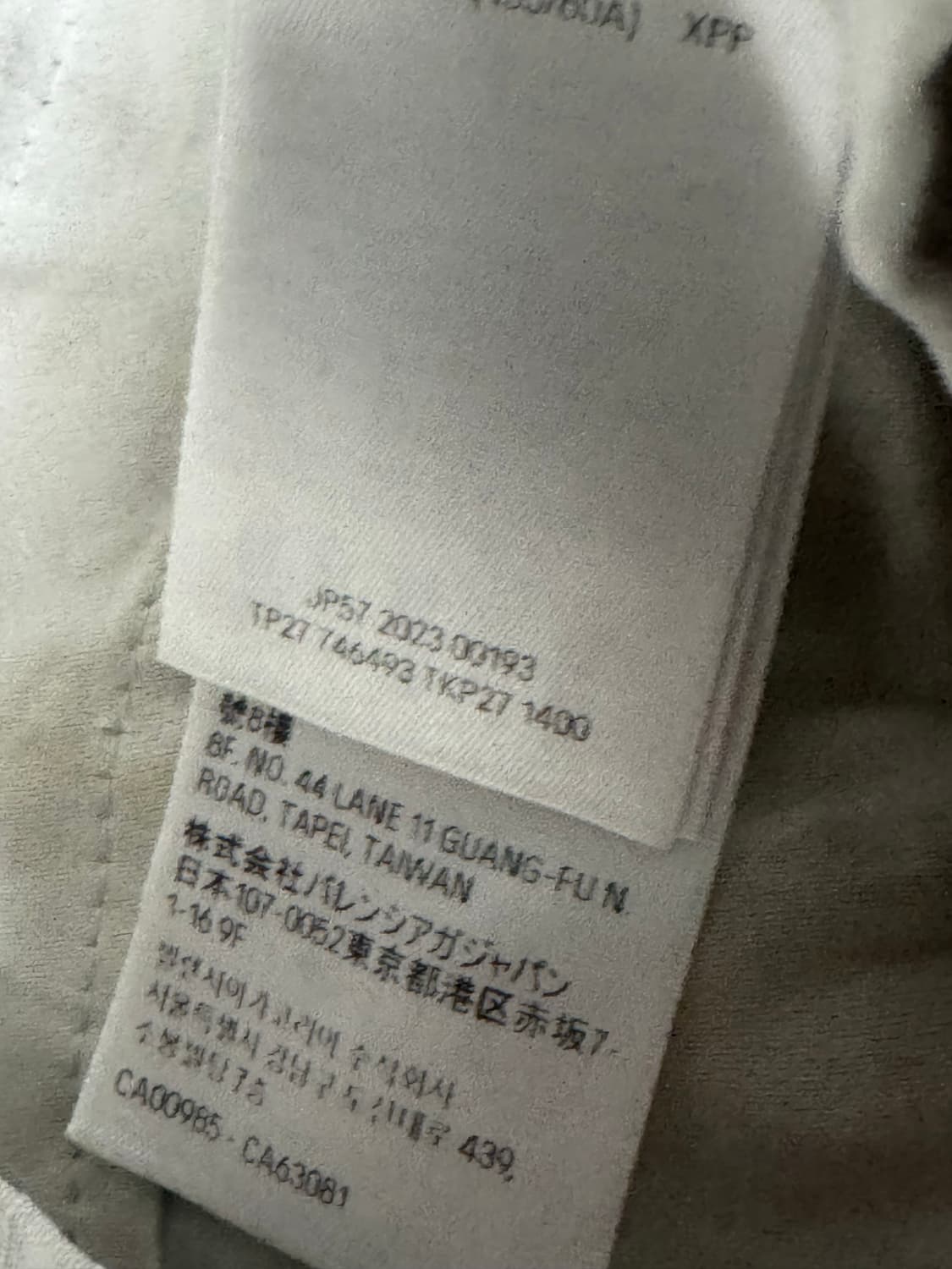 발렌시아가 디스트 라지 카고바지 상품이미지1