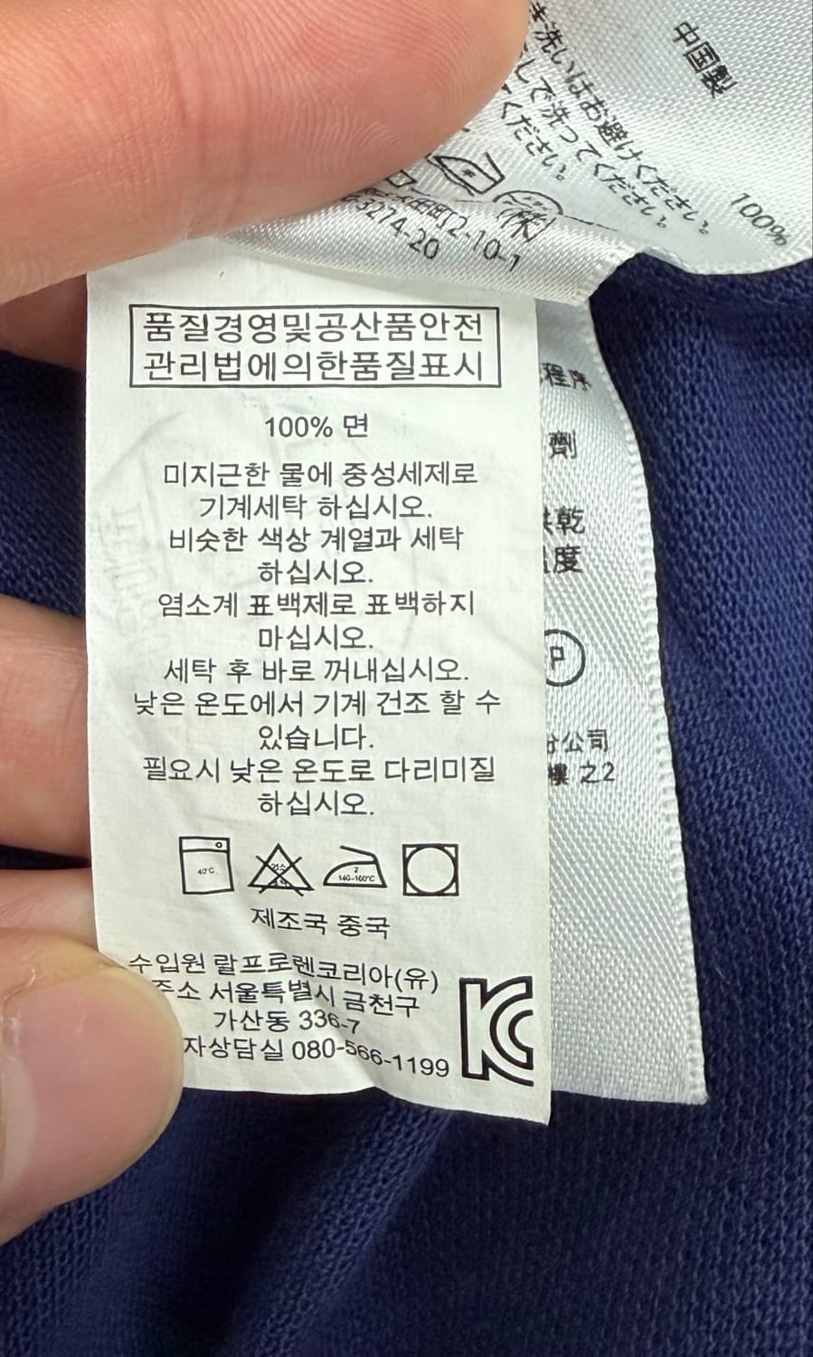 폴로 랄프로렌 빅포니 반팔 카라티 네이비 오렌지 상품이미지8