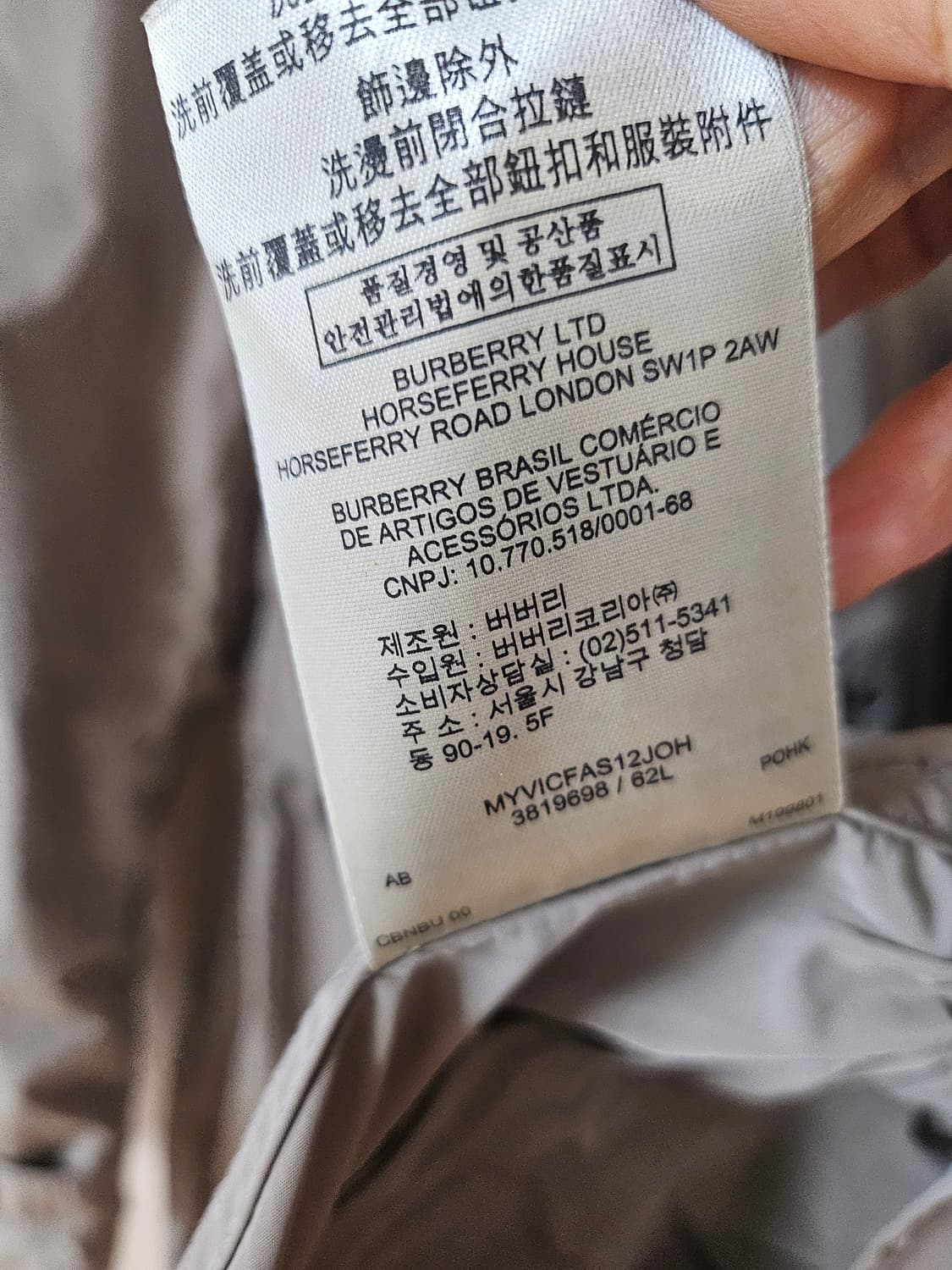 버버리정품 발모랄 트렌치코트  상품이미지6