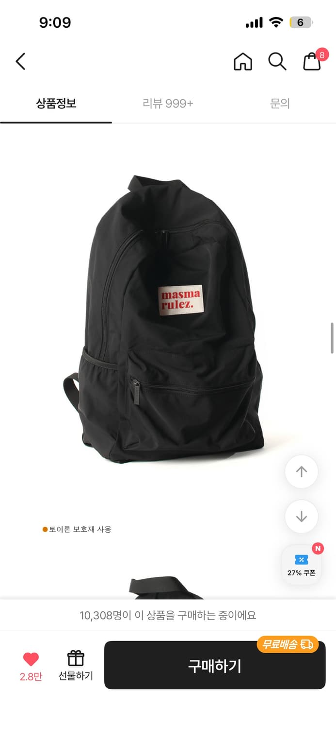 마스마룰즈 데일리 백팩 블랙 상품이미지1