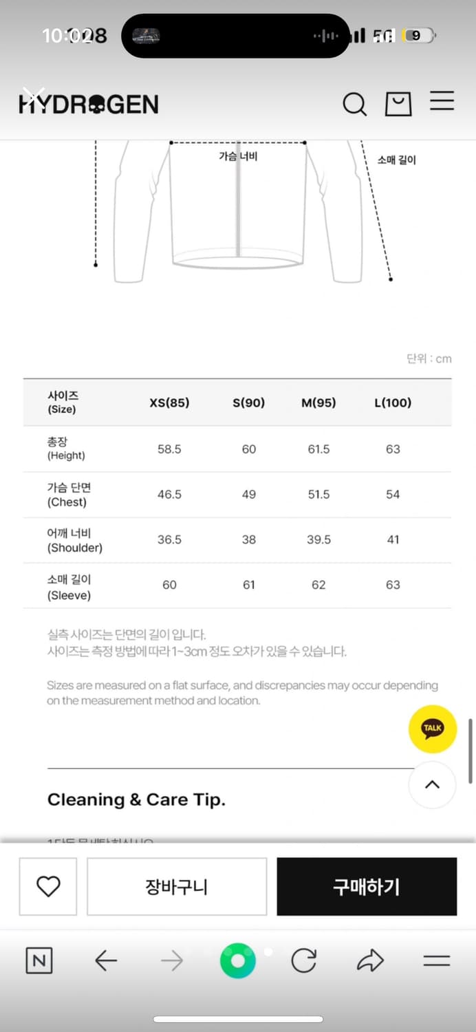 하이드로겐 여성 경량패딩 상품이미지5