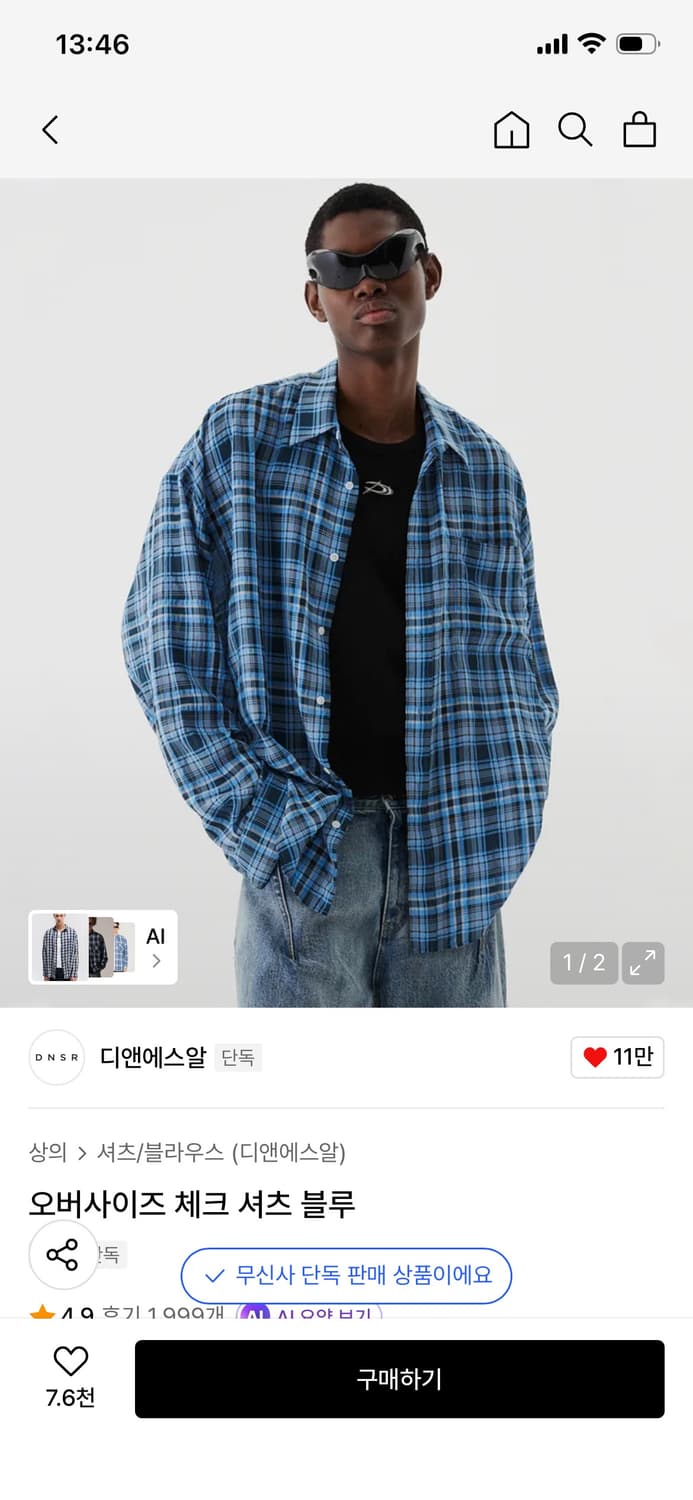 dnsr 체크셔츠 s 상품이미지1