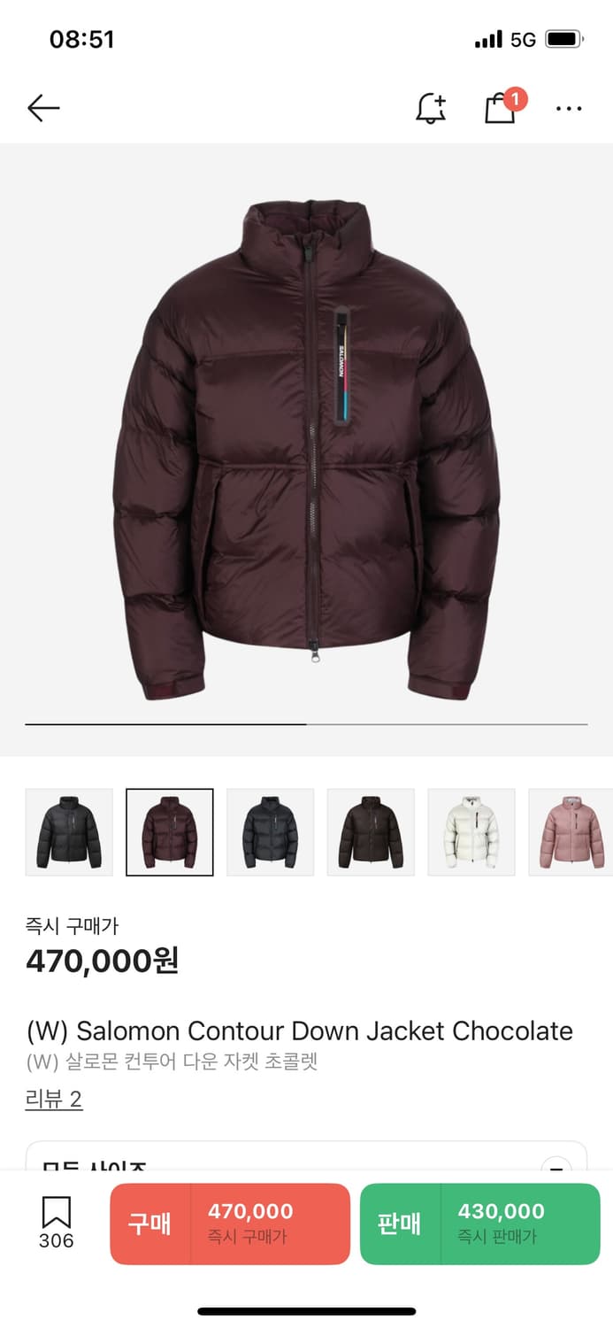 (W) Salomon Contour Down Jacket Chocolat 상품이미지1