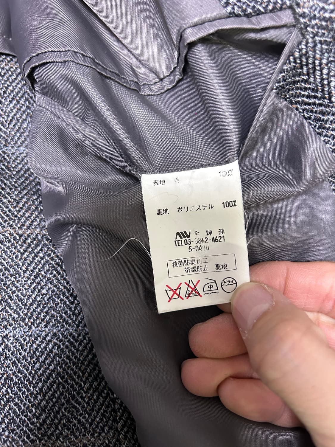 울 체크 블레이저 사이즈 105~110 상품이미지4