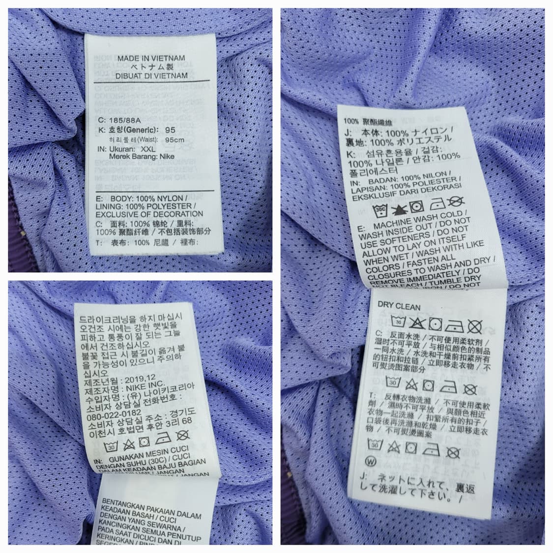 NIKE 나이키 윈드러너 우븐 시그널 조거 팬츠 / 남 XXL 퍼플
 상품이미지9