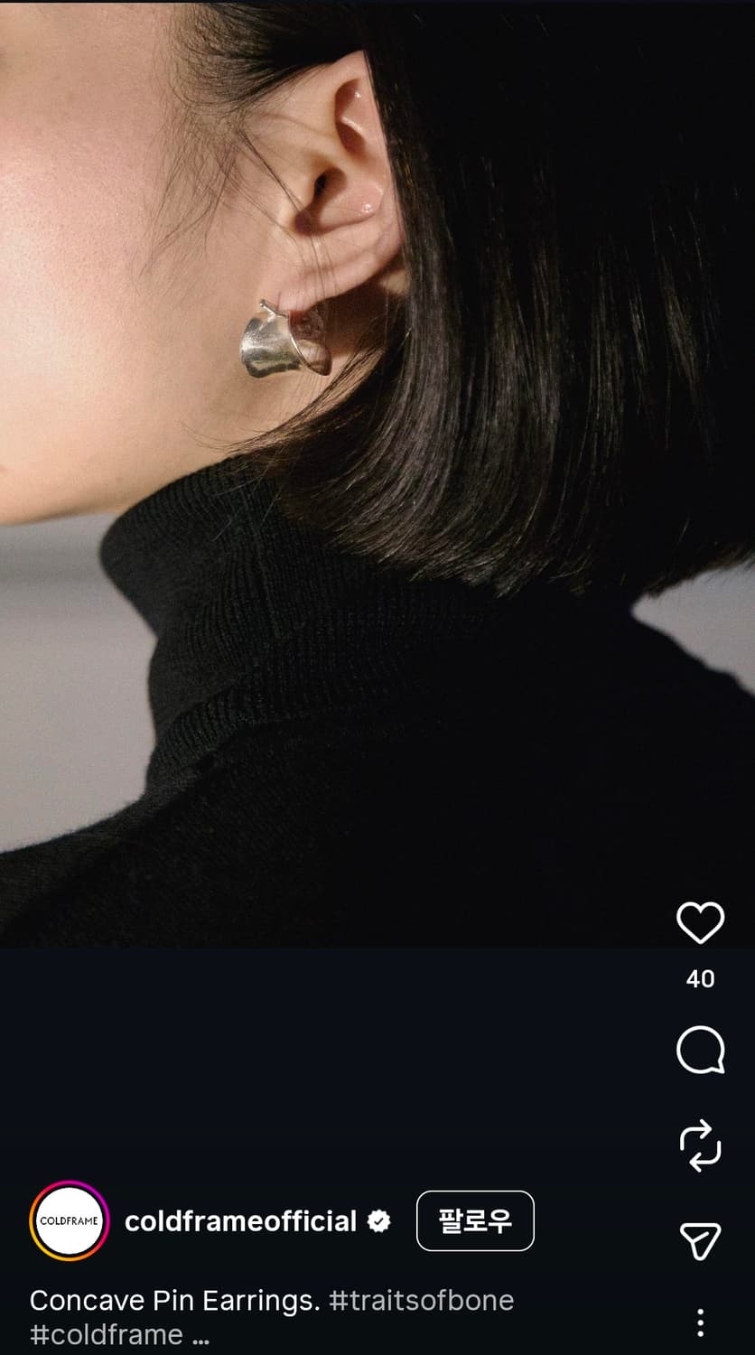 콜드프레임 Concave 귀걸이 상품이미지3