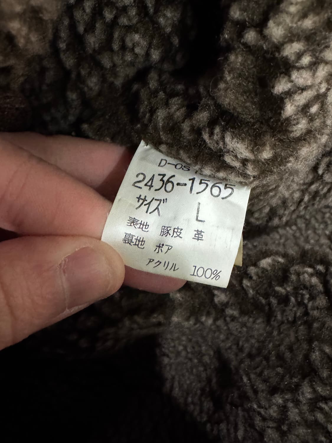 Mr.Junko Jeans 돈피 무스탕 가죽자켓  상품이미지8