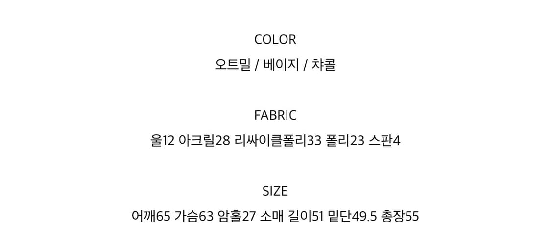 마크들리 가디건스커트세트로판매해요 런던플랏 상품이미지2