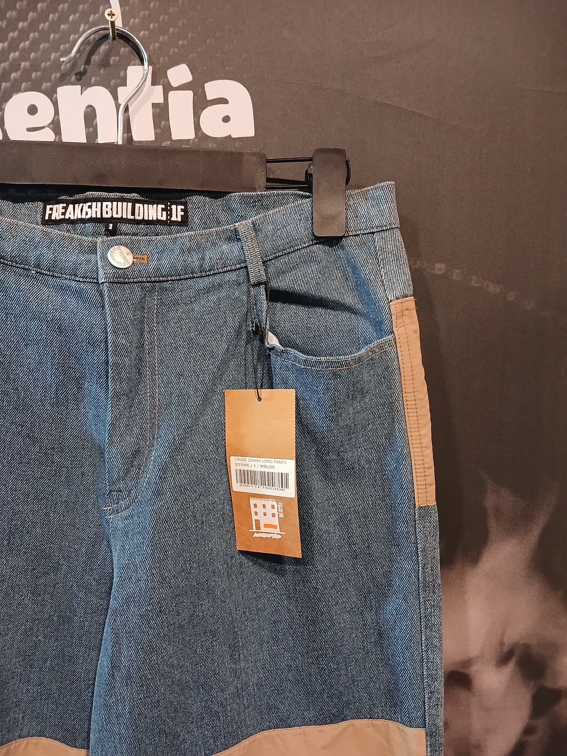 배색 패치 디테일 청바지 상품이미지2