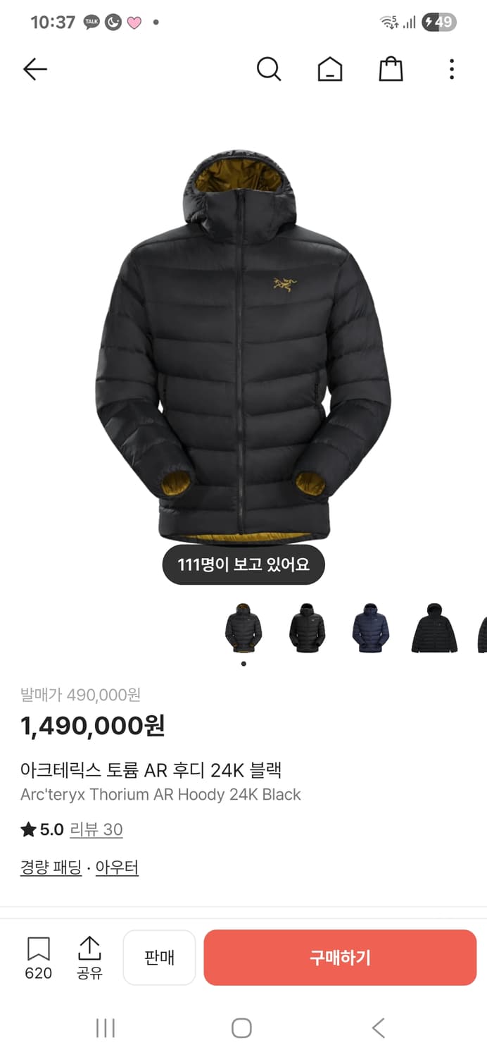 아크테릭스 24k 상품이미지4