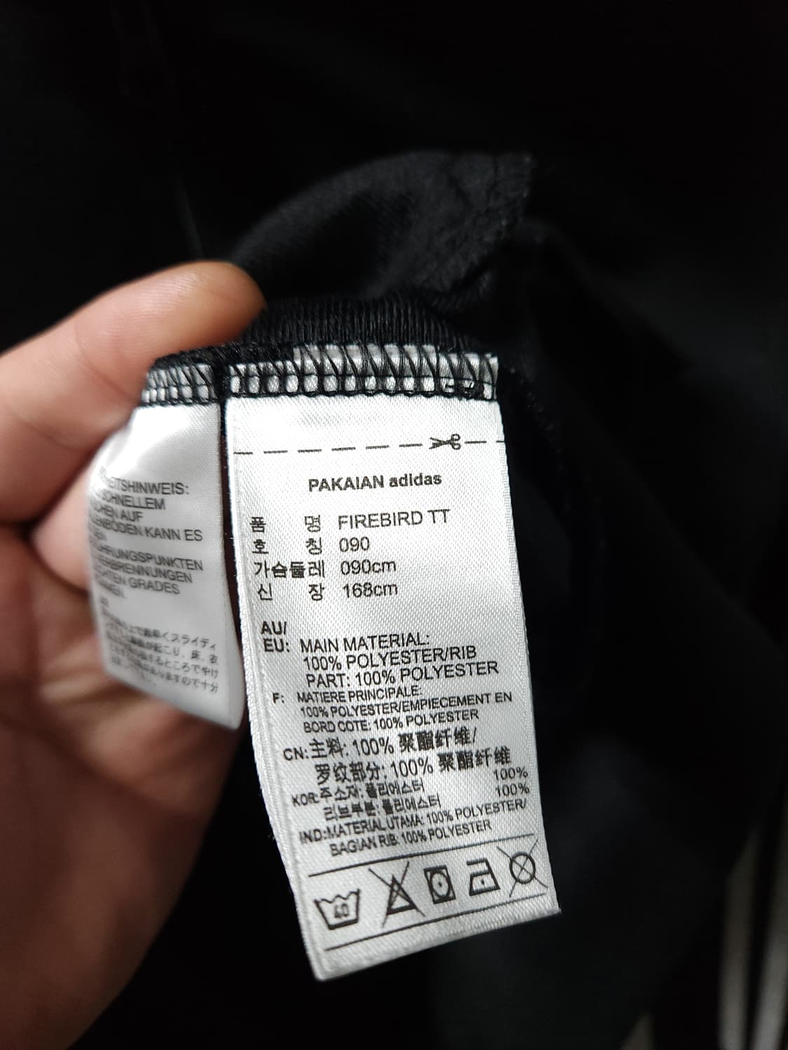 아디다스 여성 파이어 버드 저지 트랙탑 상품이미지7