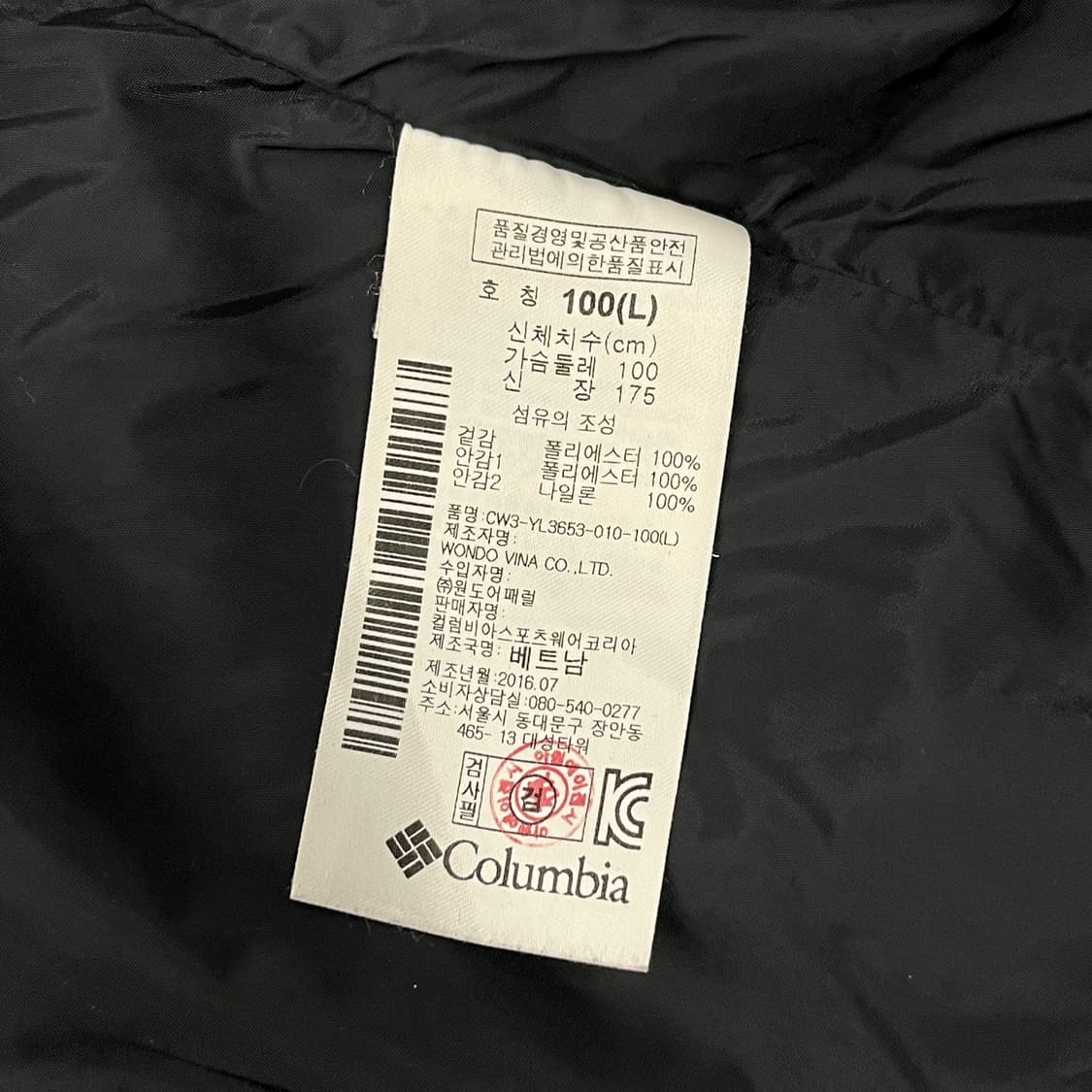 컬럼비아 블랙 도트 바람막이 상품이미지6