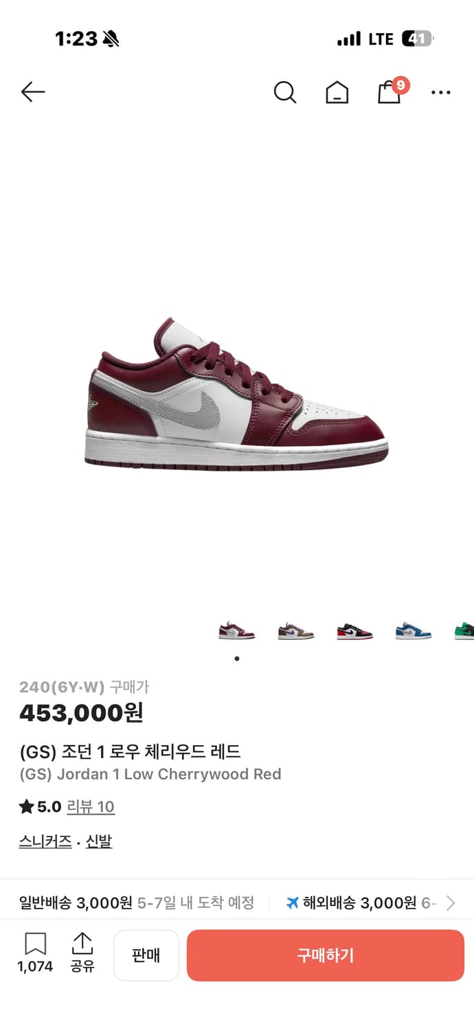 조던 1로우 체리우드 레드 상품이미지1