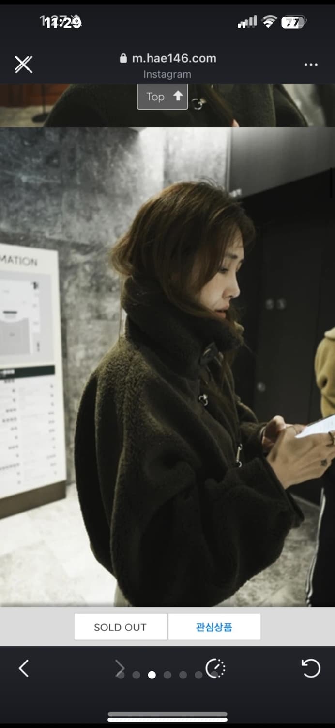 HAE146 윤혜진 테디 숏 코트 브라운 M 상품이미지3