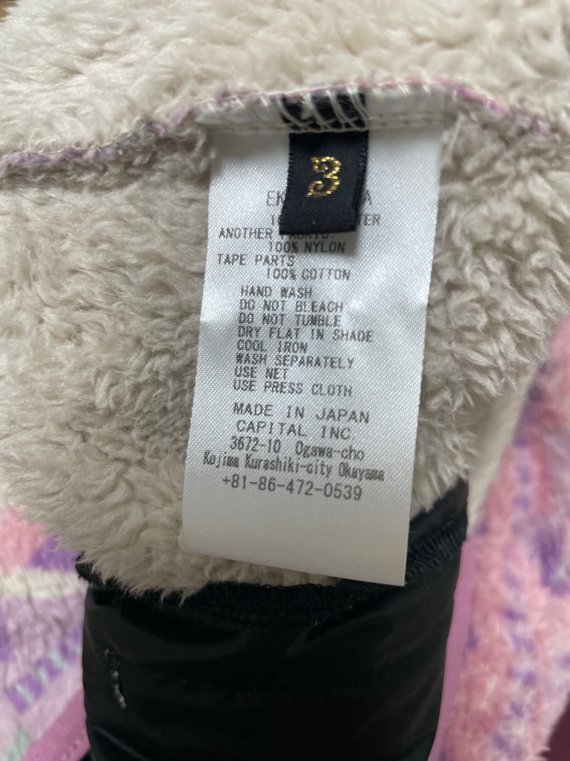 캐피탈 애슐랜드 스트라이프 앤 본 플리스 집 블루종 핑크 상품이미지5