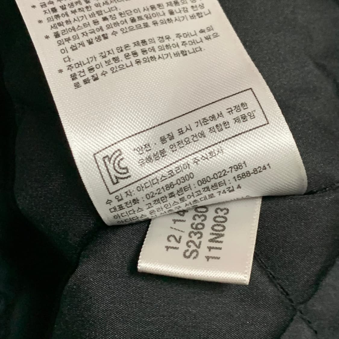 아디다스 희귀 니고베어 바시티 XXL 상품이미지7