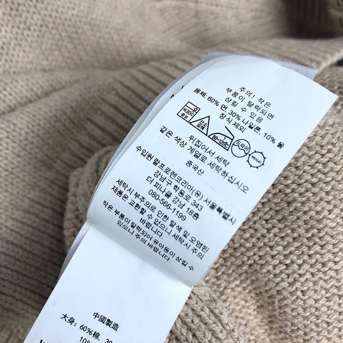 폴로 랄프로렌 V넥 절개 오버핏 니트 여성L 상품이미지7