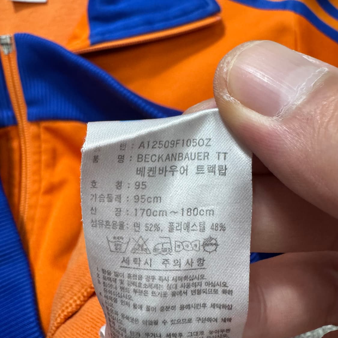 아디다스 져지 상품이미지4