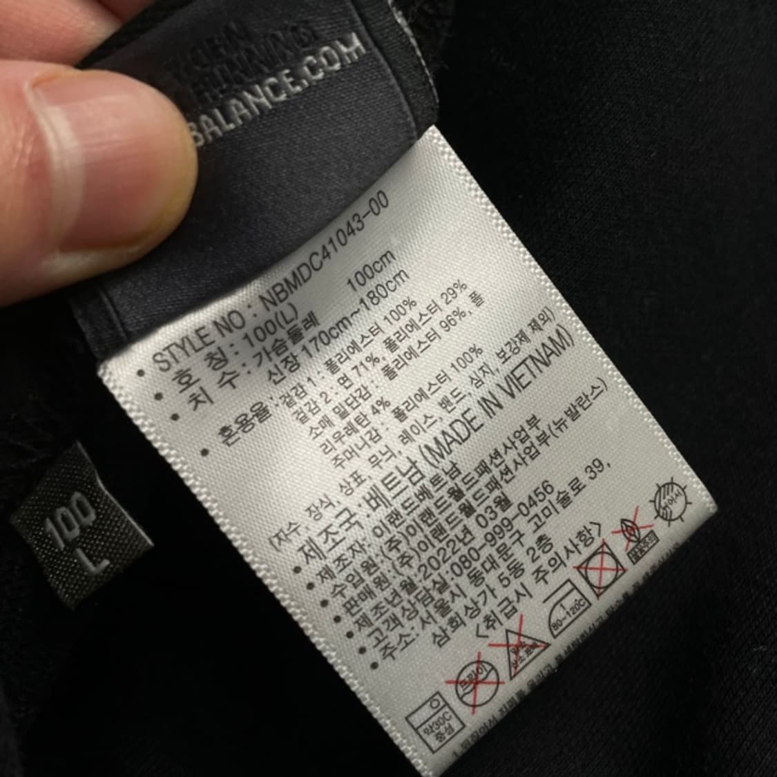 100 뉴발란스 리버시블 후리스 점퍼 상품이미지7