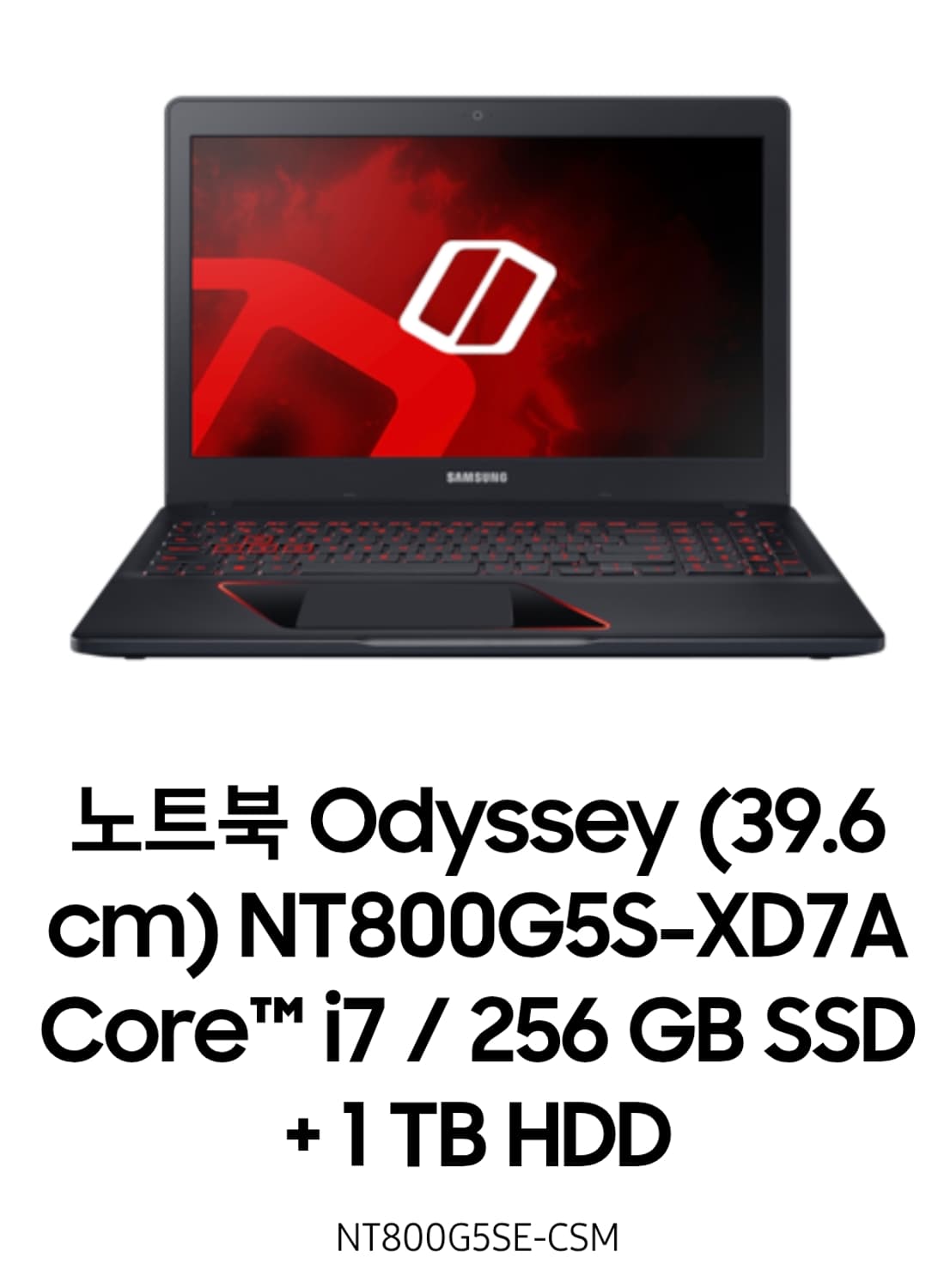 삼성 오디세이 게이밍 노트북 7세대 상품이미지1
