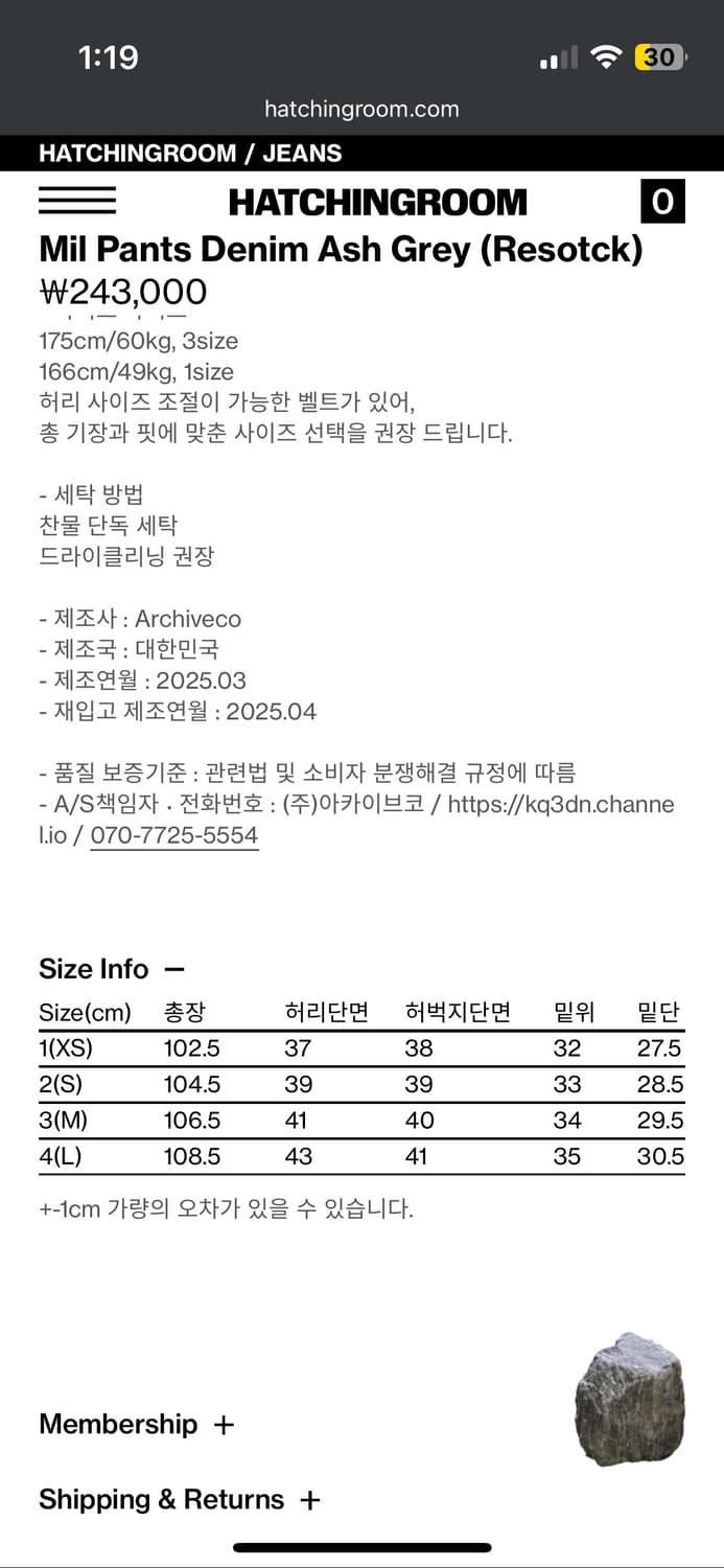 해칭룸 밀팬츠 세이지 그린 상품이미지3