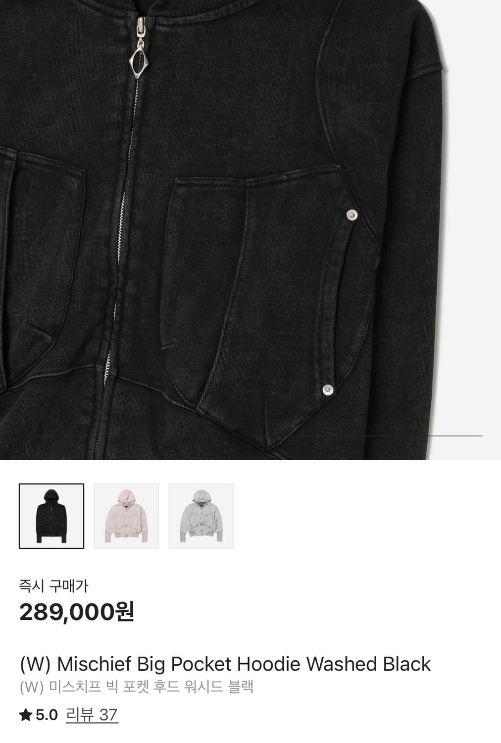 미스치프 빅포켓 후드집업 상품이미지3