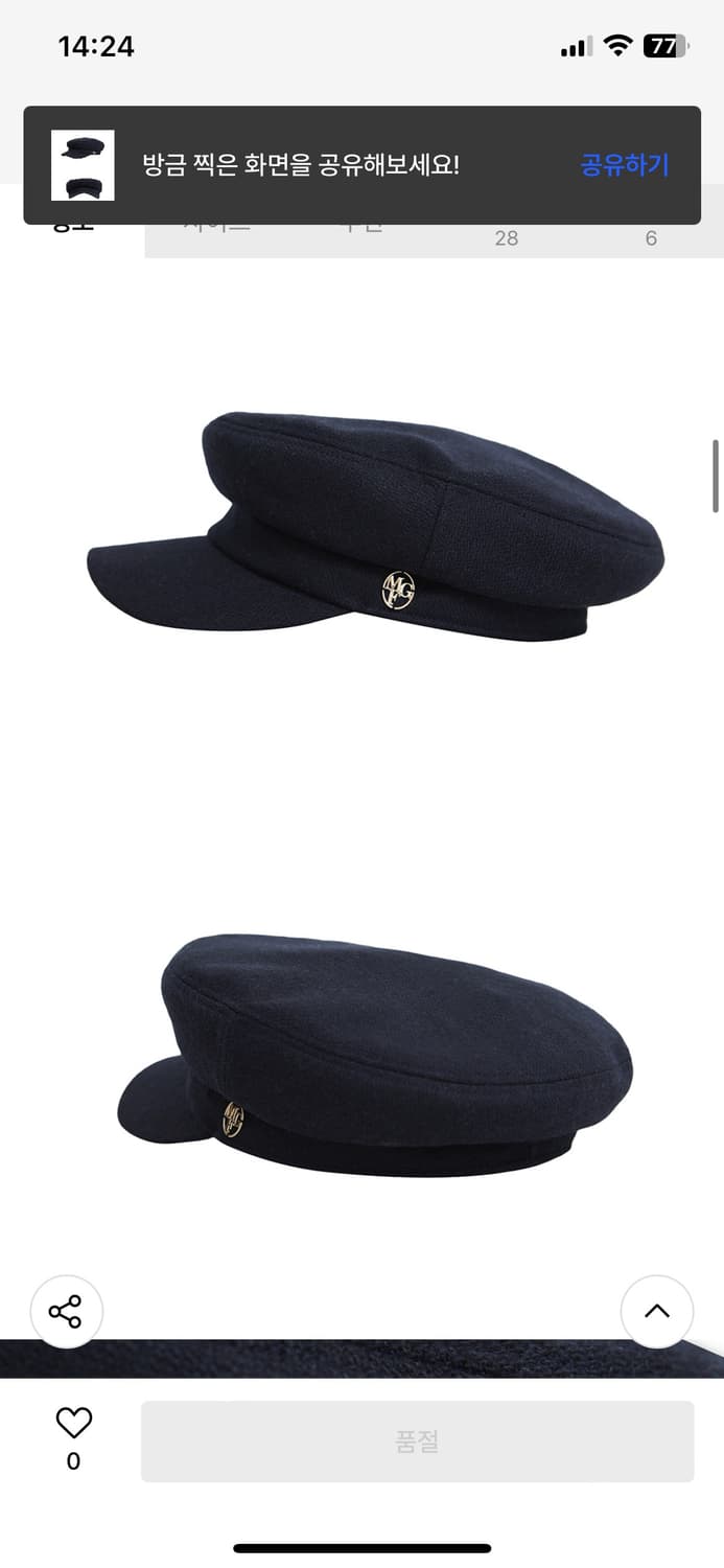 단종) 마리떼 프랑소와 저버 울 헌팅캡 마린 볼캡 네이비 베레모 모자 상품이미지2