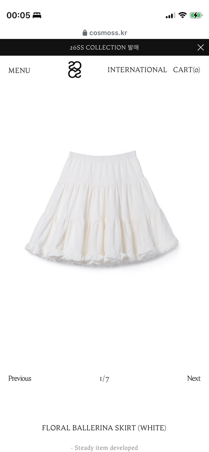 코스모스 플로럴 발레리나 스커트 화이트 상품이미지1