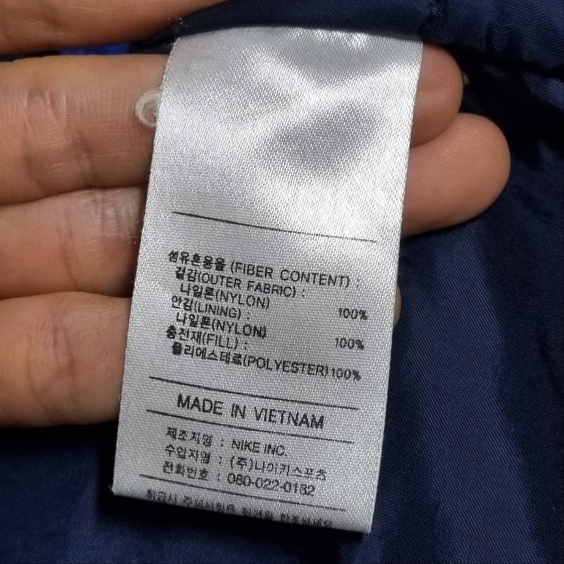 ( XL ) 나이키 올드스쿨 바람막이 블루 네이비 상품이미지6